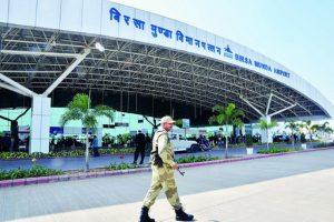 Ranchi News : बिरसा मुंडा एयरपोर्ट के आसपास लगने वाली मांस-मछली की दुकानें होगी बंद! एयरपोर्ट प्रबंधन ने नगर निगम को लिखा पत्र