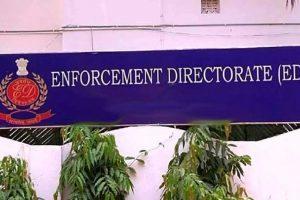 Bihar Crime: बिहार में अपराध की कमाई पर वार, EOU का बड़ा एक्शन, पूर्व विधायक समेत 52 लोग ED के रडार पर