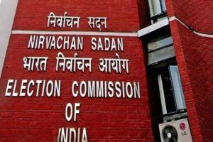 Bihar Election : इलेक्शन कमीशन ने किये 10 बड़े बदलाव, देश में 28 जून को होगा पहली बार ई-वोटिंग