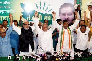 Bihar Politics: बस इतने मिनट में हो जायेगा महागठबंधन का सीएम कैंडिडेट फाइनल, कांग्रेस MP का बड़ा दावा