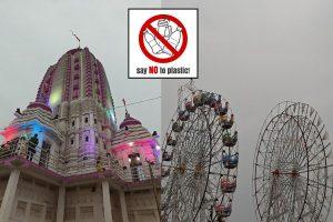 Rath Yatra 2025 : मेला परिसर में प्लास्टिक पूरी तरह बैन, पकड़े जाने पर होगी सख्त कार्रवाई