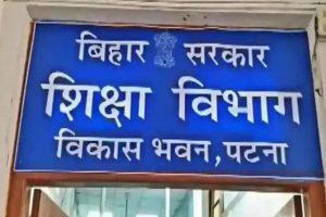कैंसरग्रस्त बेटी की खातिर टीचर मां ने मांगा नजदीकी स्कूल, विभाग ने भेजा ऐसे स्कूल जहां बस-ट्रेन भी नहीं