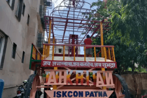 Bihar News: पटना में आज निकलेगी भगवान जगन्नाथ की रथयात्रा, बहन सुभद्रा के साथ पीले रथ पर होंगे विराजमान