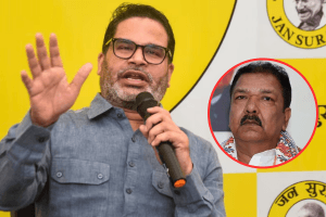 Bihar Politics: पीके ने कही &#8216;राजनीति&#8217; छोड़ने की बात! बीजेपी के दिग्गज नेता पर साधा निशाना