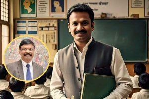 Bihar Teacher: शिक्षकों की शिकायतों पर अब तेजी से होगी कार्रवाई, ACS ने इन अफसरों को सौंपी बड़ी जिम्मेदारी
