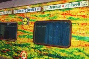 बिहार में दुरंतो एक्सप्रेस के 5 कोच में लूटपाट, आधी रात सोते यात्रियों का बैग और फोन ले उड़े चोर