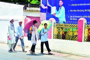 Gaya News : गर्मी से बेहाल हो रहे लोग, पारा चौथे दिन भी 40 के पार