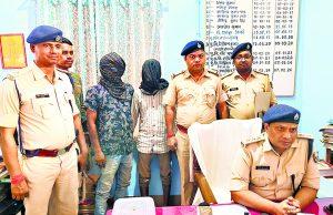 jehanabad News : सोने का बिस्किट दिखाकर महिला से ठगी करने वाले पटना से दो ठग गिरफ्तार