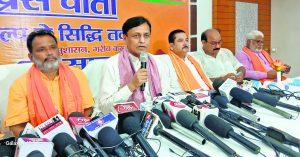 Gaya News : देश को समृद्ध, सशक्त और आत्मनिर्भर राष्ट्र के रूप में स्थापित किया