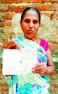 Gaya News : पांच साल पहले मर चुके पति के नाम पर हो रहा राशन उठाव