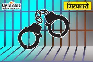 Deoghar News : जंगल में बैठकर करते थे ठगी, तीन साइबर आरोपी गिरफ्तार