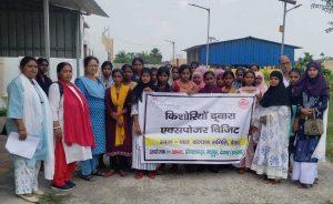 एक्सपोजर विजिट में किशोरियों ने लिया हिस्सा
