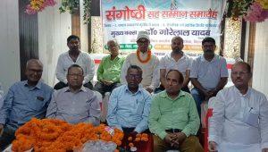 कुरीतियों से बचना और समाज को बचाना हम सब की जिम्मेदारी