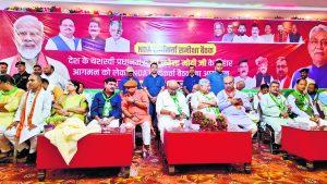 Gopalganj News  : पीएम मोदी की जनसभा को ऐतिहासिक बनाने के लिए एनडीए ने बैठक में पूरा किया होमवर्क