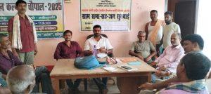 किसानों को जैविक खेती की दी जानकारी