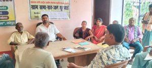 ग्राम सभा सह जनसुनवाई कार्यक्रम आयोजित