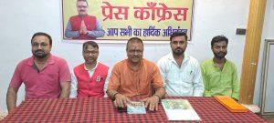 Motihari: उप मेयर का ढाई साल पूरा ,कार्यों की दी जानकारी