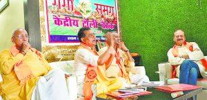 Begusarai News : गंगा समग्र चलायेगी जल तीर्थों की अविरलता और निर्मलता के लिए देशव्यापी आंदोलन : डॉ गौतम