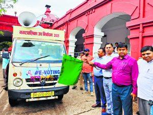 Gaya News : पहली बार स्मार्टफोन से इ-वोटिंग की शुरुआत, बोधगया और खिजरसराय में होगा प्रयोग