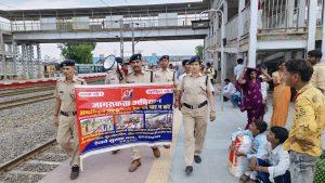 रेलवे स्टेशन पर अभियान चला यात्रियों को किया  गया जागरूक