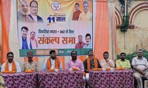 देश की सुरक्षा व विकास मोदी सरकार की प्राथमिकता : ओझा