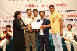 भोपाल में शिक्षक को मिला माखन लाल चतुर्वेदी नवउदय  सम्मान