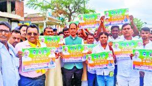Gopalganj News  : एनडीए कार्यकर्ताओं ने पीएम मोदी की सीवान रैली को बनाया ऐतिहासिक, गोपालगंज से पहुंचे एक लाख से अधिक समर्थक
