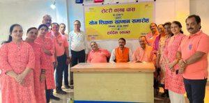 Bokaro News : योग को अपनाकर रह सकते हैं स्वस्थ : मेहरिया