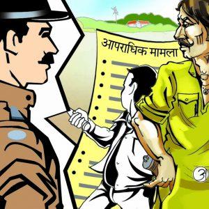 पति पर दूसरी शादी करने का आरोप, केस दर्ज