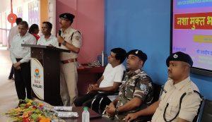 स्कूली बच्चों को दी गयी नशे से दूर रहने की सलाह