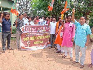 लचर शासन व्यवस्था के विरोध में भाजपा ने निकाली आक्रोश रैली, सौंपा ज्ञापन