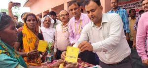ग्राम विकास शिविर: डॉक्टर आंबेडकर समग्र सेवा अभियान का समापन