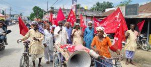 भाकपा कार्यकर्ताओं ने किया विरोध प्रदर्शन, केंद्र सरकार के खिलाफ की नारेबाजी