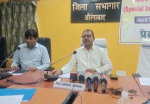30 सितंबर तक होगा विशेष गहन पुनरीक्षण, घर-घर जाकर सत्यापन करेंगे बीएलओ