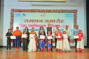 Bhagalpur news एनटीपीसी में बालिका सशक्तीकरण अभियान का समापन