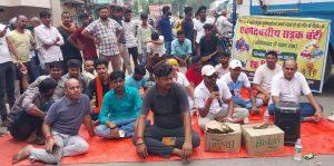 Aurangabad News : औरंगाबाद-पटना रोड के चौड़ीकरण की मांग को लेकर सड़क जाम