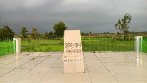 पालोजोरी के मानपुर गांव से हूल नायक कान्हू मुर्मू की हुई थी गिरफ्तारी