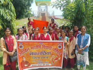 Bhagalpur news अभाविप मदन महिला कॉलेज इकाई की नयी कार्यकारिणी की घोषणा