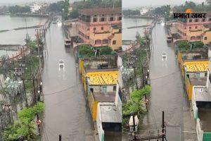 पानी-पानी हुई राजधानी, 100 मिमी बारिश रिकॉर्ड, बंगाल की खाड़ी में निम्न दबाव से झारखंड में 25 जून तक होगी भारी बारिश