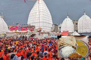 Shravani Mela: चावल, रोटी, मटर पनीर सब मिलेगा सही दाम पर, यहां देखिए पूरा मेन्यू