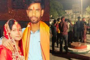 बिहार में दहेज के लिए युवती की हत्या, आरोपी पति की करतूत जान उड़ जायेंगे होश… सिर्फ 2 महीने पहले हुई थी शादी