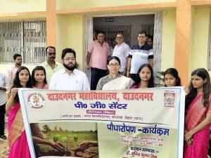 Aurangabad News : नगरीकरण व औद्योगीकरण ने वनों की कटाई को दिया बढ़ावा : इस्लाम