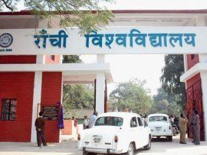 Ranchi news : राज्य के चार विवि में प्रोवीसी के पद ढाई साल से खाली