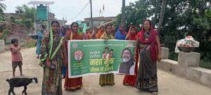 महागामा के विभिन्न पंचायतों में सखी मंडल की नशामुक्ति रैली