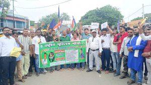 Giridih News: इवीएम के विरोध में प्रदर्शन कर खोरीमहुआ चौक को किया जाम