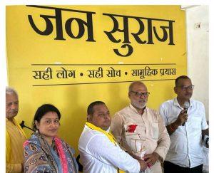 जनसुराज की बैठक में संगठन को बूथ स्तर तक मजबूत करने पर की गयी चर्चा
