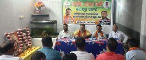 हमारा बूथ सबसे मजबूत अभियान को गति देने का निर्णय