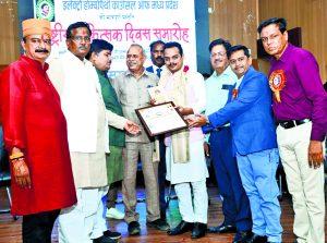 Siwan News : राष्ट्रीय चिकित्सक दिवस पर डॉ नाज को मिला चिकित्सक सम्मान