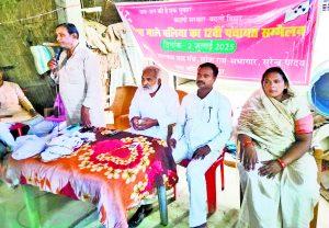 Siwan News : भाकपा-माले का हुआ 12वां पंचायत सम्मेलन, हरकेश यादव बने पंचायत सचिव