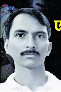 Jamshedpur News : अनुज कनौजिया एनकाउंटर मामला: सीआइडी थाना में केस दर्ज